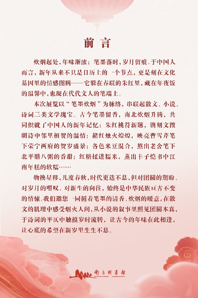 01前言.jpg